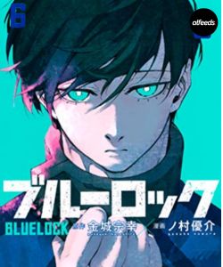 Blue Lock Manga Chapter 6