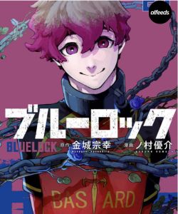 Blue Lock Manga Chapter 20