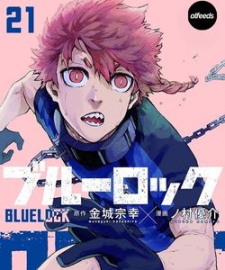 Blue Lock Manga Chapter 21