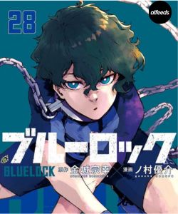 Blue Lock Manga Chapter 28
