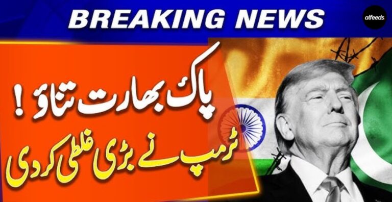 U.S. Efforts to Reduce Pakistan-India Tensions.